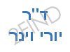 ד