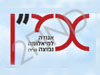 אמ``ן - עמותה למיאלומה נפוצה
