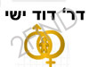 ד