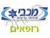 מכבי - רופאי משפחה