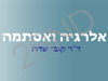 ד