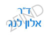 ד