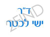 ד