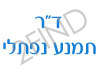 ד