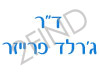 ד