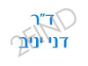 ד