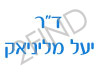 ד