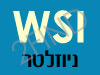 WSI