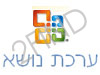 Microsoft Office Visio - ערכות נושא