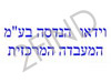 וידאו הנדסה