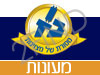 מעונות בש''ן