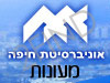 אוניברסיטת חיפה - מעונות סטודנטים