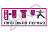 איזון לחיים