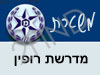 משטרת מדרשת רופין