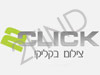 2CLICK - מוצרי צילום דיגיטלי