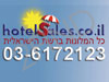 hotelsales - כל המלונות בשת הישראלית