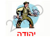 תיקונים אינסטלטור חשמלאי