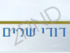 המרכז לקפריסין