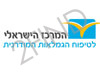 המרכז הישראלי לטיפוח הגמלאות המודרנית