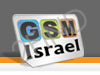 Gsm Israel- מכשירי טלפון סלולריים