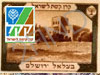 מסלול מוזיאון מועצת העם