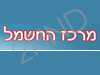 מרכז החשמל - גנרטורים בע