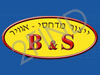 בנימינוביץ ובנו