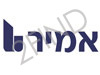 אמיר - חברה להנדסה ולסחר