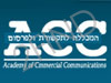 ACC - המכללה לתקשורת ופרסום