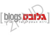 גלובס blogs