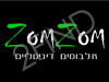 ZomZom אלבומים דיגיטליים ועיצוב אלבומים