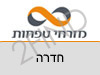 בנק מזרחי טפחות סניף חדרה