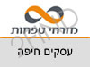 בנק מזרחי טפחות סניף מ.עסקים חיפה