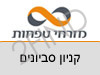 בנק מזרחי טפחות סניף קניון סביונים