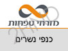 בנק מזרחי טפחות סניף כנפי נשרים