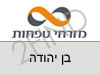 בנק מזרחי טפחות סניף בן יהודה