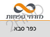 בנק מזרחי טפחות סניף כפר סבא