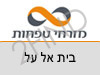 בנק מזרחי טפחות סניף בית אל על