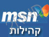 פורום msn