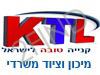 KTL- ציוד משרדי