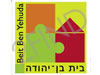 בית בן יהודה