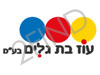 עוז בת גלים