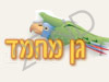 גן מחמד