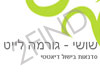 שושי - גורמה לייט