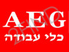 AEG