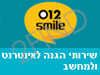 012 - שירותי הגנה לאינטרנט ולמחשב