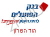 בנק הפועלים הוד השרון