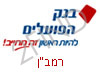 בנק הפועלים רמב