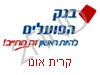 בנק הפועלים קרית אונו