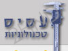 עסיס טכנולוגיות